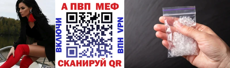 купить наркотик Медногорск Alpha PVP мука