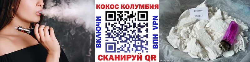 Кокаин 99%  Медногорск 