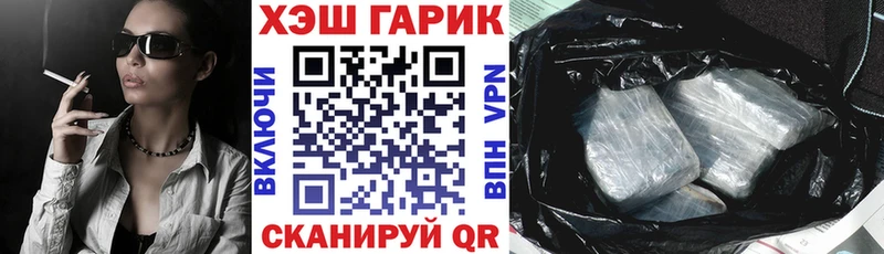 darknet состав  где найти наркотики  Медногорск  Гашиш гарик 
