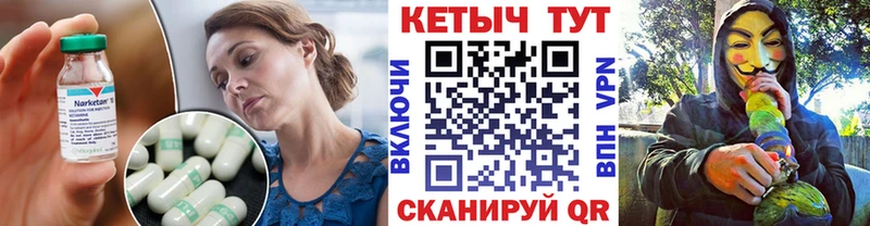 цена   Медногорск  КЕТАМИН ketamine 