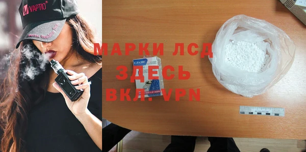 метамфетамин Верхний Тагил