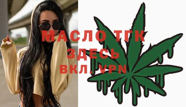 метамфетамин Верхний Тагил