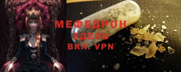 метамфетамин Верхний Тагил