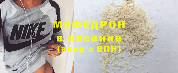 стаф Верхнеуральск