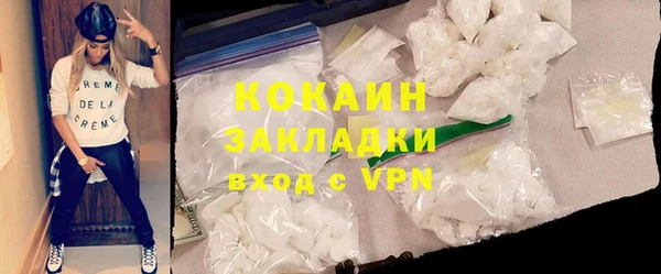 ALPHA PVP Волоколамск