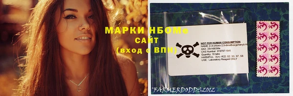бошки Верея