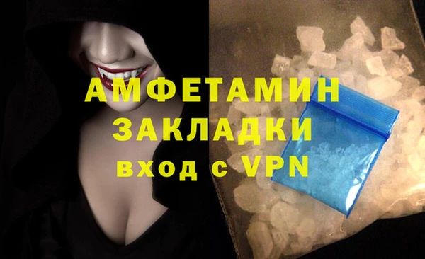 кокаин перу Волосово