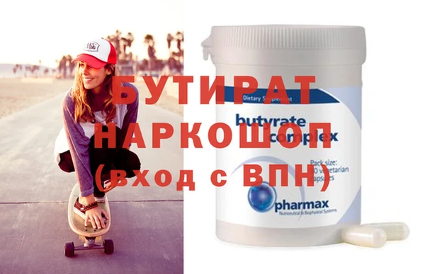 метамфетамин Верхний Тагил
