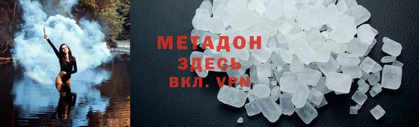 бошки Верея