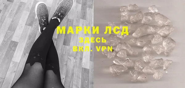 стаф Верхнеуральск