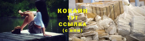 стаф Верхнеуральск