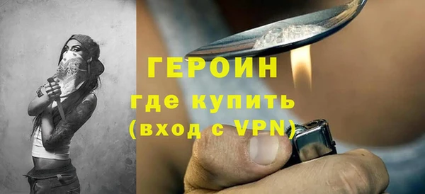 ALPHA PVP Волоколамск