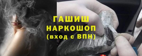 метамфетамин Верхний Тагил