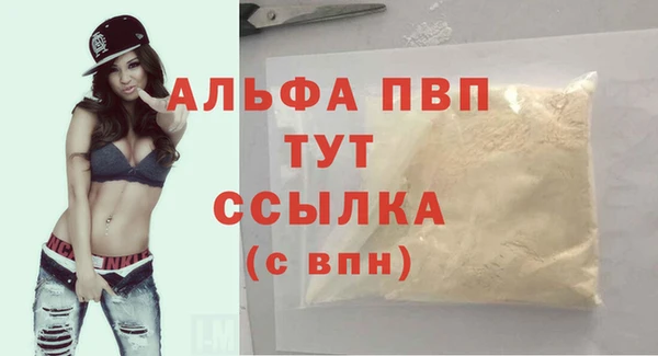 бошки Верея