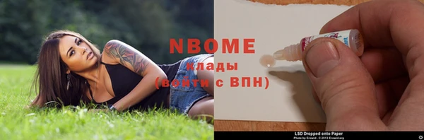 бошки Верея
