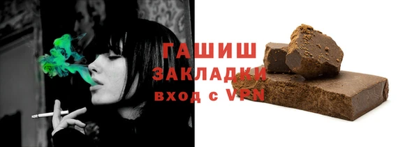 бошки Верея