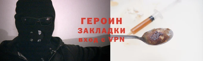 ALPHA PVP Волоколамск