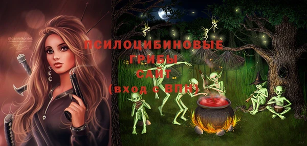 стаф Верхнеуральск
