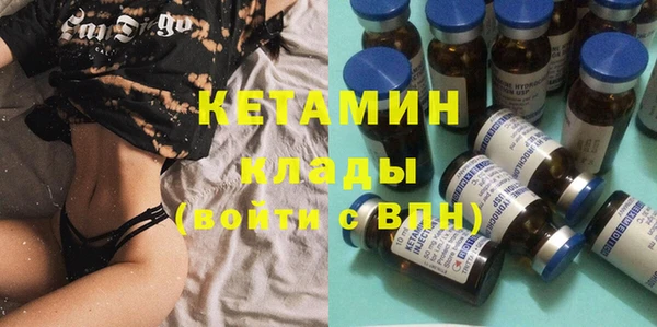 дживик Снежинск
