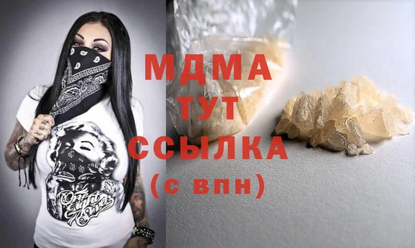 ALPHA PVP Волоколамск