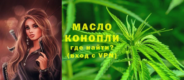 соль курить ск Слюдянка