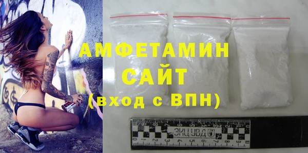 стаф Верхнеуральск