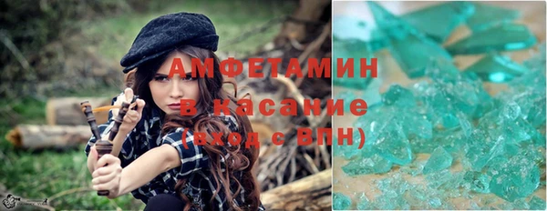 стаф Верхнеуральск