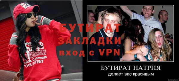 индика Володарск