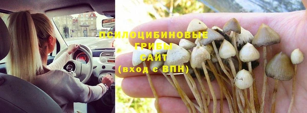 метамфетамин Верхний Тагил
