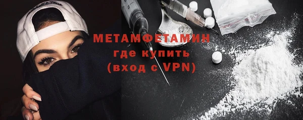 бошки Верея