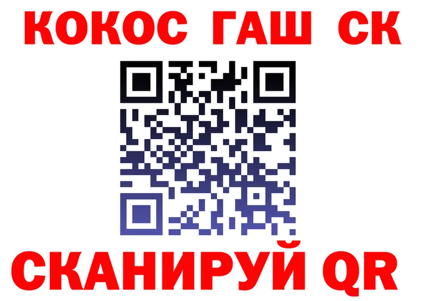 АМФ 97% ССЫЛКА площадка гидра Медногорск