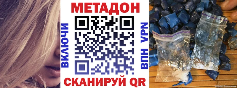 цены наркотик  Медногорск  Метадон мёд 