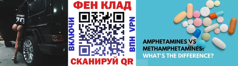 Первитин винт  цена наркотик  OMG маркетплейс  Медногорск 