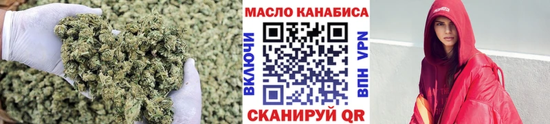 ТГК вейп с тгк Медногорск