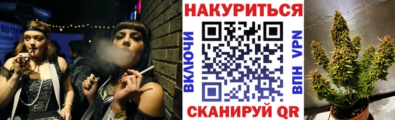 OMG ТОР  маркетплейс как зайти  МАРИХУАНА Ganja  купить закладку  Медногорск 
